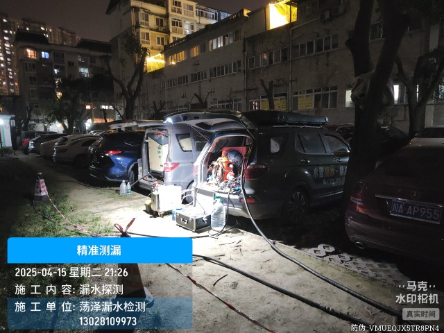 【楚雄】消防水管漏水检测维修公司电话